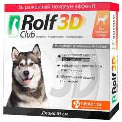 i.catalog_items_name