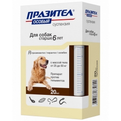 Празител Особый д/соб. 5-25кг  старше 6 лет суспензия 10мл срок реал.02.27