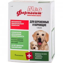 Секс-барьер М (д/котов) 2мл СРОК РЕАЛ 02.26
