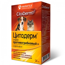 Цитодерм спрей противогрибковый, 50мл