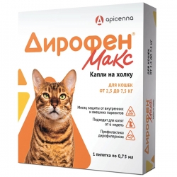 Дирофен МАКС 60мг д/кошек 2,5-7кг 1 пипетка 0,75мл