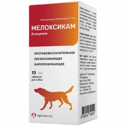 Мелоксикам Апиценна 2,0 мг для собак, 10 таблеток по 240 мг