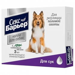 Секс-барьер F (д/сук) 3мл СРОК РЕАЛ 08.26