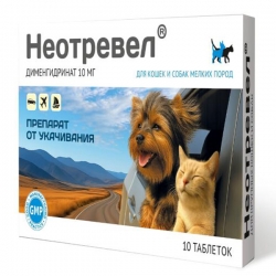 Неотревел д/собак мелких пород и кошек, 10таб.