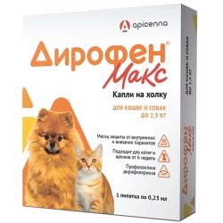 Дирофен МАКС 60мг д/собак и кошек до 2,5кг 1 пипетка 0,25мл