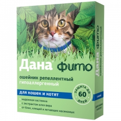 ДАНА ФИТО ошейник репеллентный (для кошек и котят, 35 см), синий