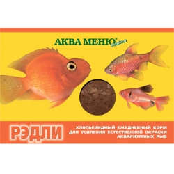 i.catalog_items_name