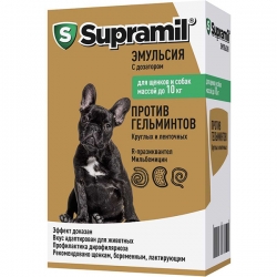 Supramil® эмульсия для щенков и собак с массой до 10 кг, 5 мл