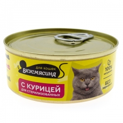 ВКУСМЯСИНА 100 г для кошек стерил. с курицей СРОК РЕАЛ 04.26