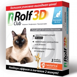 Рольф Клуб 3D 3D Капли для кошек до 4кг 3 шт.