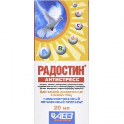 Радостин жид.антистресс 20 мл д/птиц СРОК РЕАЛ 04.26