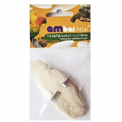 Панцирь каракатицы Ambar Altai минеральный камень