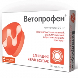 Ветопрофен д/сред.и круп.собак 10таб.(1таб/30кг) СРОК РЕАЛ 09.26