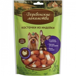 Деревенские лакомства д/мини пород Косточки из индейки 55г