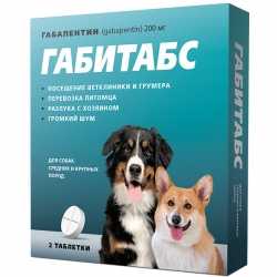 Габитабс д/собак средних и крупных пород 2таб. по 200мг