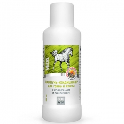 ВИП Шампунь-кондиционер д/гривы,хвоста с коллагеном,лан 0,5л СРОК РЕАЛ 06.26