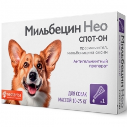 Мильбецин Нео для собак 10-25 кг