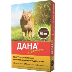 ДАНА ULTRA ошейник д/кошек (35 см) коричневый