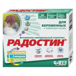 Радостин для кошек берем. и кормящих СРОК РЕАЛИЗАЦИИ 11.25