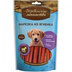 Деревенские лакомства д/щен. Нарезка из ягненка 90г