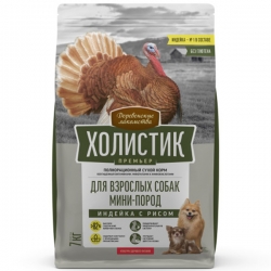 Деревенские лакомства Холистик Премьер сух.корм д/соб.мини-пор.7кг Индейка с рисом