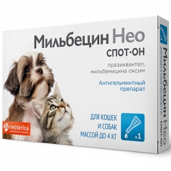 Мильбецин Нео для кошек и собак до 4 кг