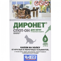 Диронет спот-он  д/котят капли от глистов,блох 3*0,5 мл СРОК РЕАЛ 08.26