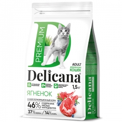 Delicana сух.д/кошек 1,5 кг ягненок АКЦИЯ-15%