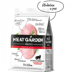 Meat Garden д/кошек 1,5 кг Стер Аллерг.Индейка с Рисом АКЦИЯ-15%