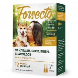 Forsecto® капли для собак и щенков от 10 до 20 кг (2,0 мл) СРОК РЕАЛ 05.26