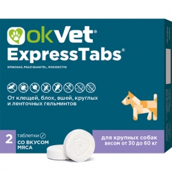 OKVET ExpressTabs для собак от 30 кг до 60 кг
