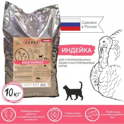ПЕППО сух. д/кошек Стерил. 10кг Индейка