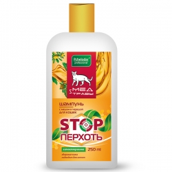 Пчелодар Шампунь гипоаллергенный д/кош с медом и чередой 250мл STOP перхоть СРОК 04.26