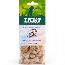 Титбит Печенье с телятиной д/щенков 70г АКЦИЯ -20%