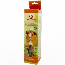 Jack&King Лакомство д/морских свинок с овощами,110гр., срок реал.09.26, 11.26