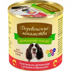 Домашние обеды конс.д/соб.телят.по дерев/рубец/овощи 240г