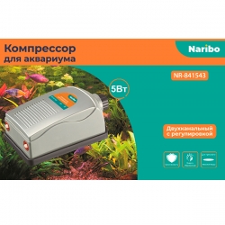 Компрессор Naribo, 2-канальный 5 Вт, 2*2,5 л/мин с регулятором