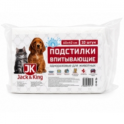 Пеленки JACK&KING 40*60см (10шт) с суперабсорбентом