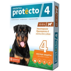 PROTECTO капли п/блох для собак 40-60кг(2 пипетки)