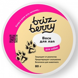 Brizberry®  Воск для лап, 80 г