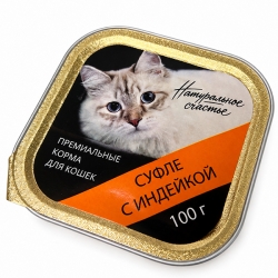 НАТУРАЛЬНОЕ СЧАСТЬЕ конс.д/кош 100г суфле с индейкой