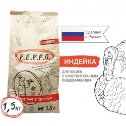 ПЕППО сух. д/кошек  Чувств. пищеварение 1,5кг Индейка