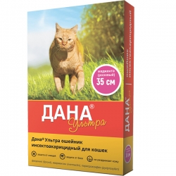 ДАНА ULTRA ошейник д/кошек (35 см) маджента (розовый)