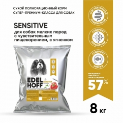 Edelhoff сухой д/собак мелких пород с чувствит.пищеварением ЯГНЕНОК 8кг