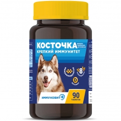 КОСТОЧКА 90таб Иммуновит банка
