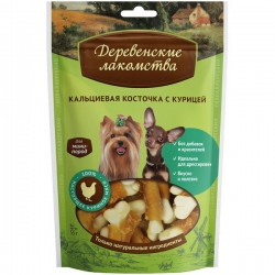 Деревенские лакомства д/мини пород Кальциевая косточка с курицей 55г