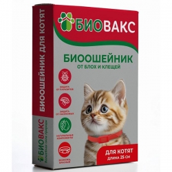БиоВакс Ошейник п/б д/котят КРАСНЫЙ