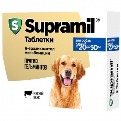 Supramil таблетки для щенков и собак массой от 20 до 50 кг