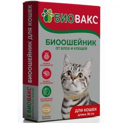 БиоВакс Ошейник п/б д/кошек 35 см БЕЖЕВЫЙ