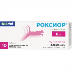 Роксиор д/кошек 6мг(1 блистер по 10таб.)